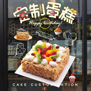 四川成都双流区公兴街道青云寺村蛋糕预定